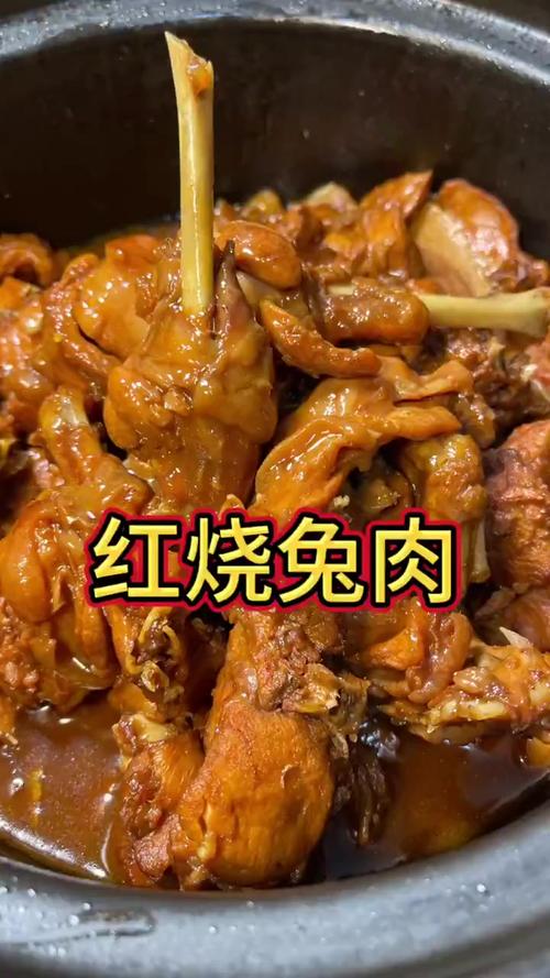 兔子好吃不(兔子好吃不好吃)-第2张图片-窝头美食网 兔子好吃不(兔子好吃不好吃)-第2张图片-窝头美食网