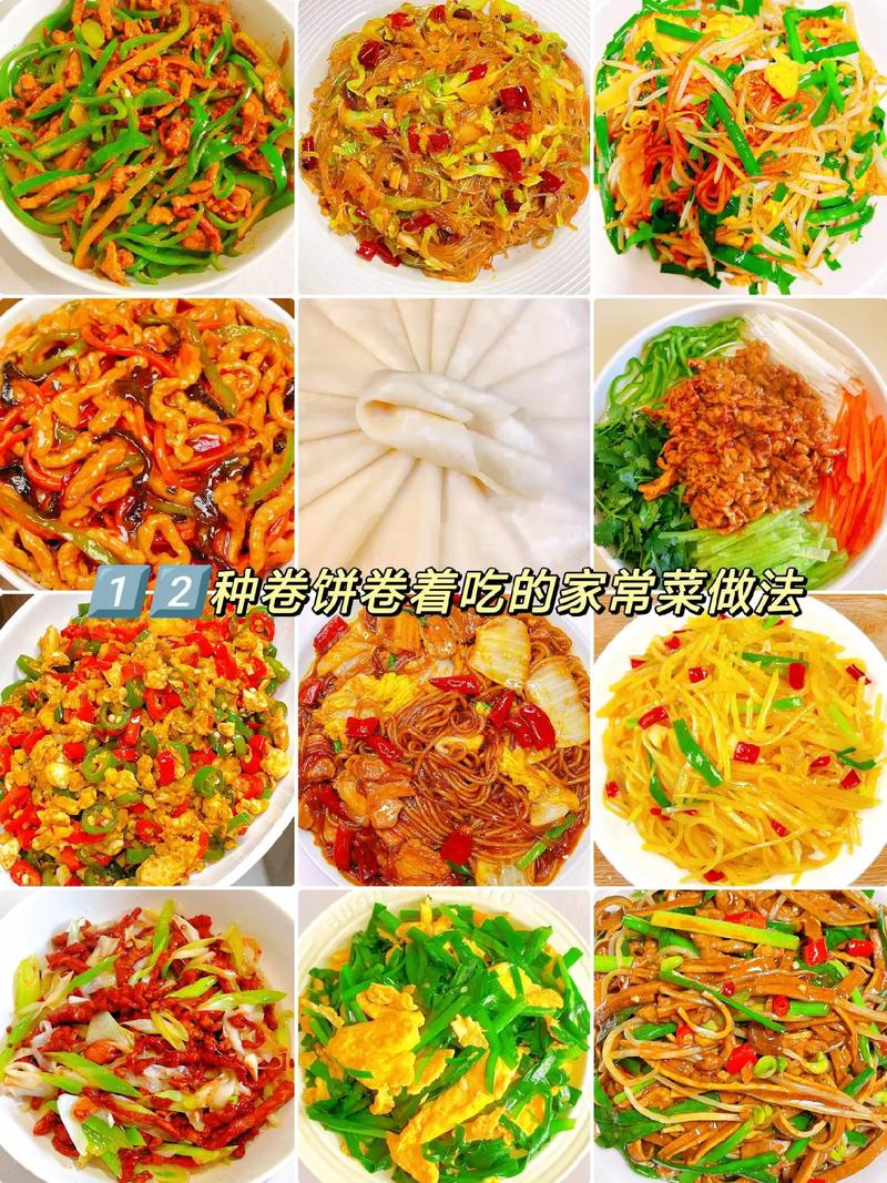 家常卷子做法大全(家庭卷子怎做)-第3张图片-窝头美食网 家常卷子做法大全(家庭卷子怎做)-第3张图片-窝头美食网