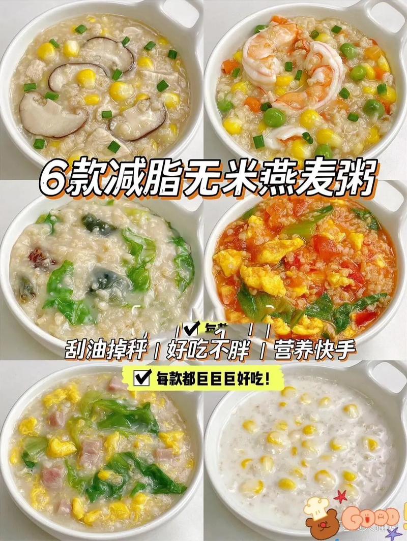 大麦粥的做法（大麦粥的做法和功效）-第4张图片-窝头美食网