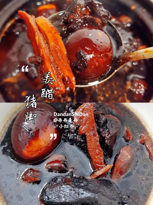 广东猪脚的做法大全(广东菜猪脚的做法大全)-第4张图片-窝头美食网 广东猪脚的做法大全(广东菜猪脚的做法大全)-第4张图片-窝头美食网