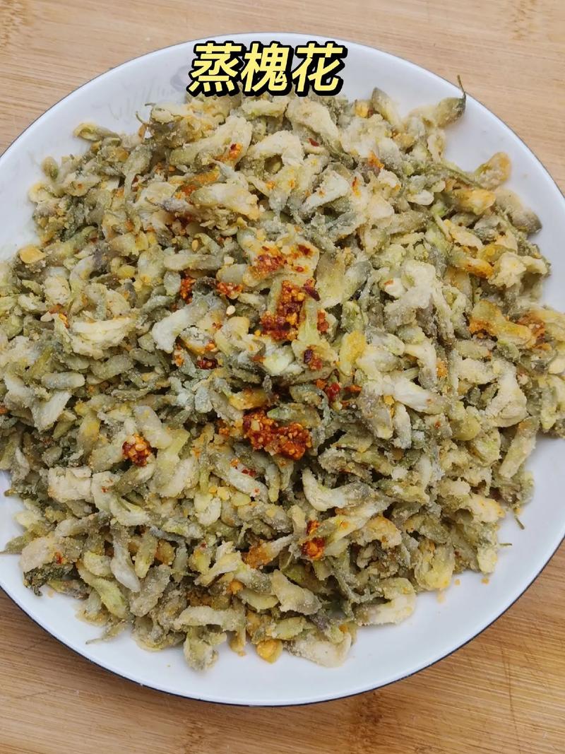怎样蒸槐花好吃(怎样蒸槐花好吃视频)-第2张图片-窝头美食网 怎样蒸槐花好吃(怎样蒸槐花好吃视频)-第2张图片-窝头美食网