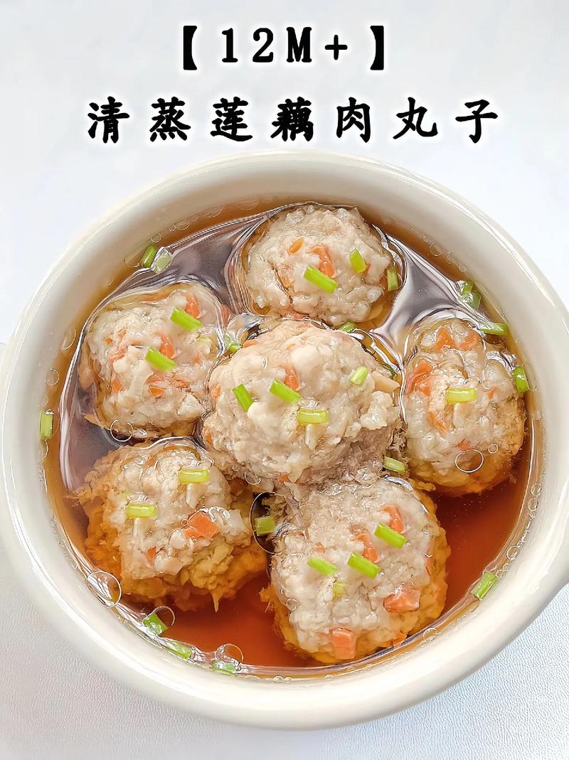藕肉丸子的家常做法(藕肉丸子的家常做法简单好吃)-第6张图片-窝头美食网 藕肉丸子的家常做法(藕肉丸子的家常做法简单好吃)-第6张图片-窝头美食网