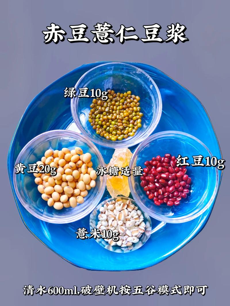 米浆的做法大全(米浆的做法大全图解)-第3张图片-窝头美食网 米浆的做法大全(米浆的做法大全图解)-第3张图片-窝头美食网