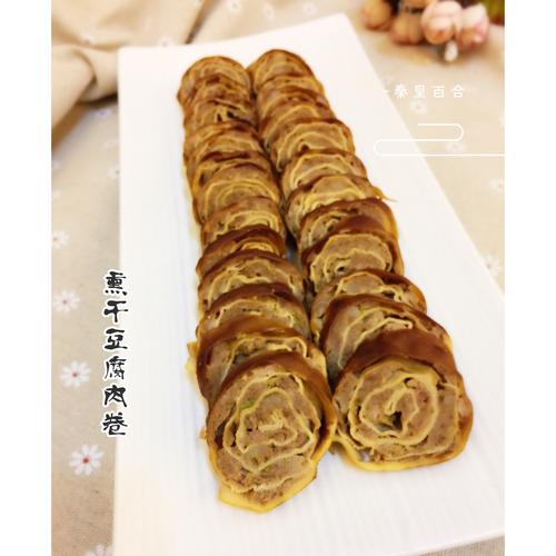 熏豆腐的做法大全(熏豆腐的功效与作用)-第4张图片-窝头美食网 熏豆腐的做法大全(熏豆腐的功效与作用)-第4张图片-窝头美食网