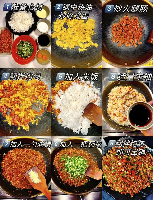 炒饭的家常做法（芝士炒饭的家常做法）-第2张图片-窝头美食网