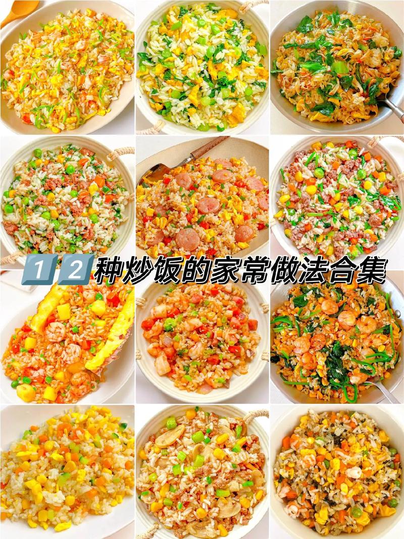 炒饭的家常做法（芝士炒饭的家常做法）-第3张图片-窝头美食网
