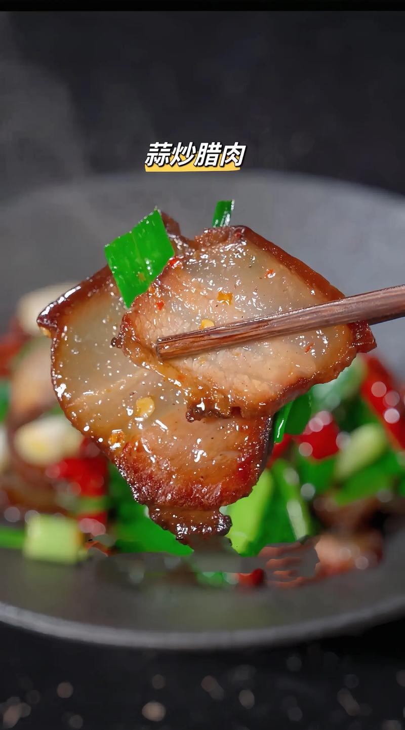 生的熏肉怎么做好吃(生熏肉的做法)-第4张图片-窝头美食网 生的熏肉怎么做好吃(生熏肉的做法)-第4张图片-窝头美食网