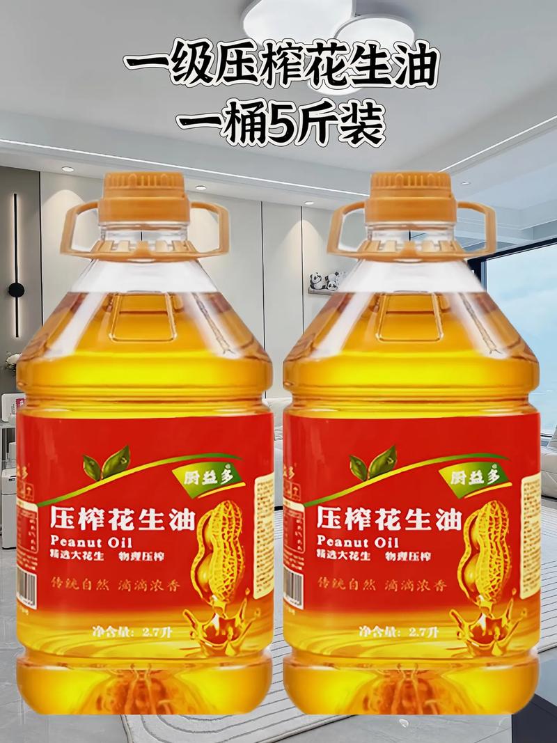 花生油的做法（花生油的食用方法）-第3张图片-窝头美食网