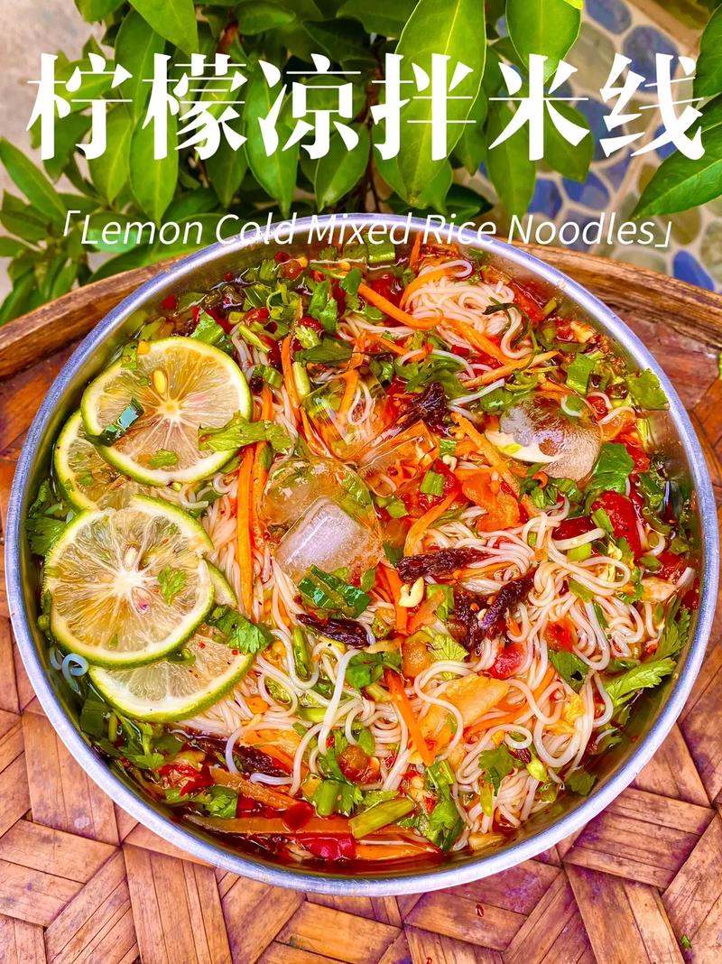 凉米线的做法(凉米线的做法作文)-第8张图片-窝头美食网 凉米线的做法(凉米线的做法作文)-第8张图片-窝头美食网