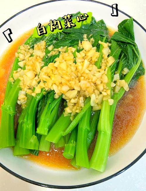 白灼空心菜的做法（白灼空心菜的做法大全）-第2张图片-窝头美食网