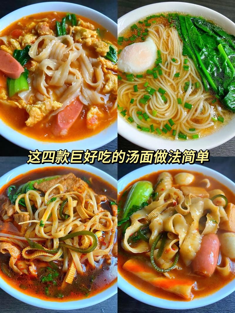 香菇汤面条做法大全(香菇面片汤的做法)-第8张图片-窝头美食网 香菇汤面条做法大全(香菇面片汤的做法)-第8张图片-窝头美食网