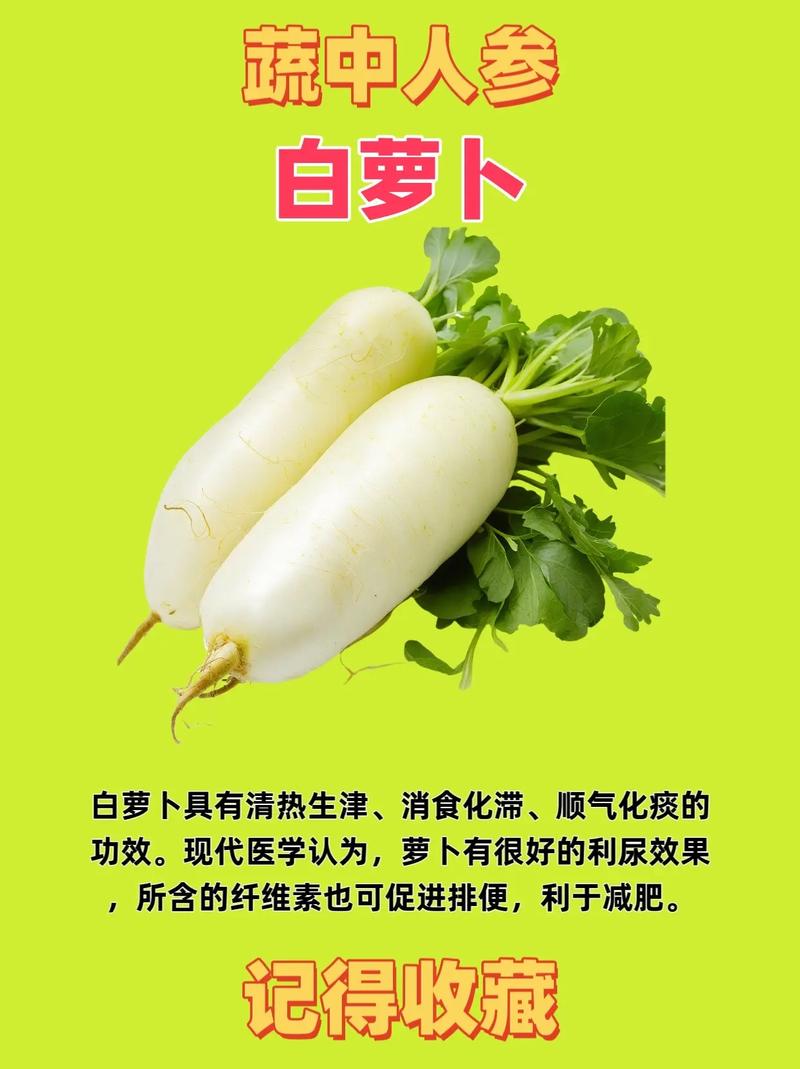 人参好吃吗（人参好坏）-第1张图片-窝头美食网