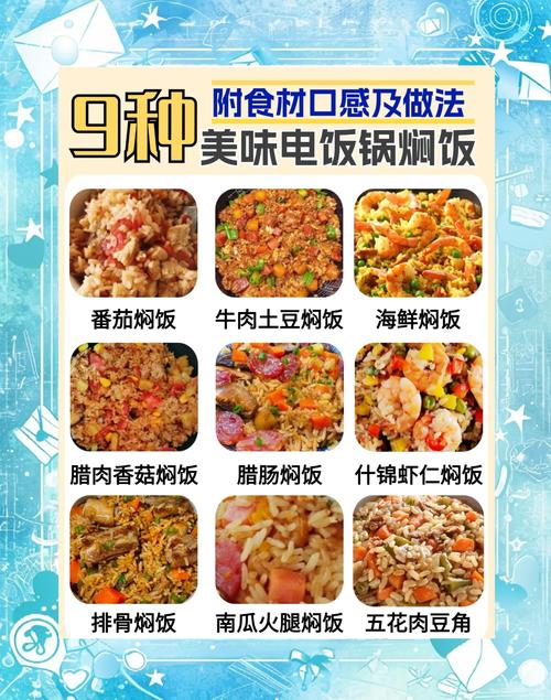 蒸小米饭的做法大全(蒸小米饭做法大全家常)-第4张图片-窝头美食网 蒸小米饭的做法大全(蒸小米饭做法大全家常)-第4张图片-窝头美食网