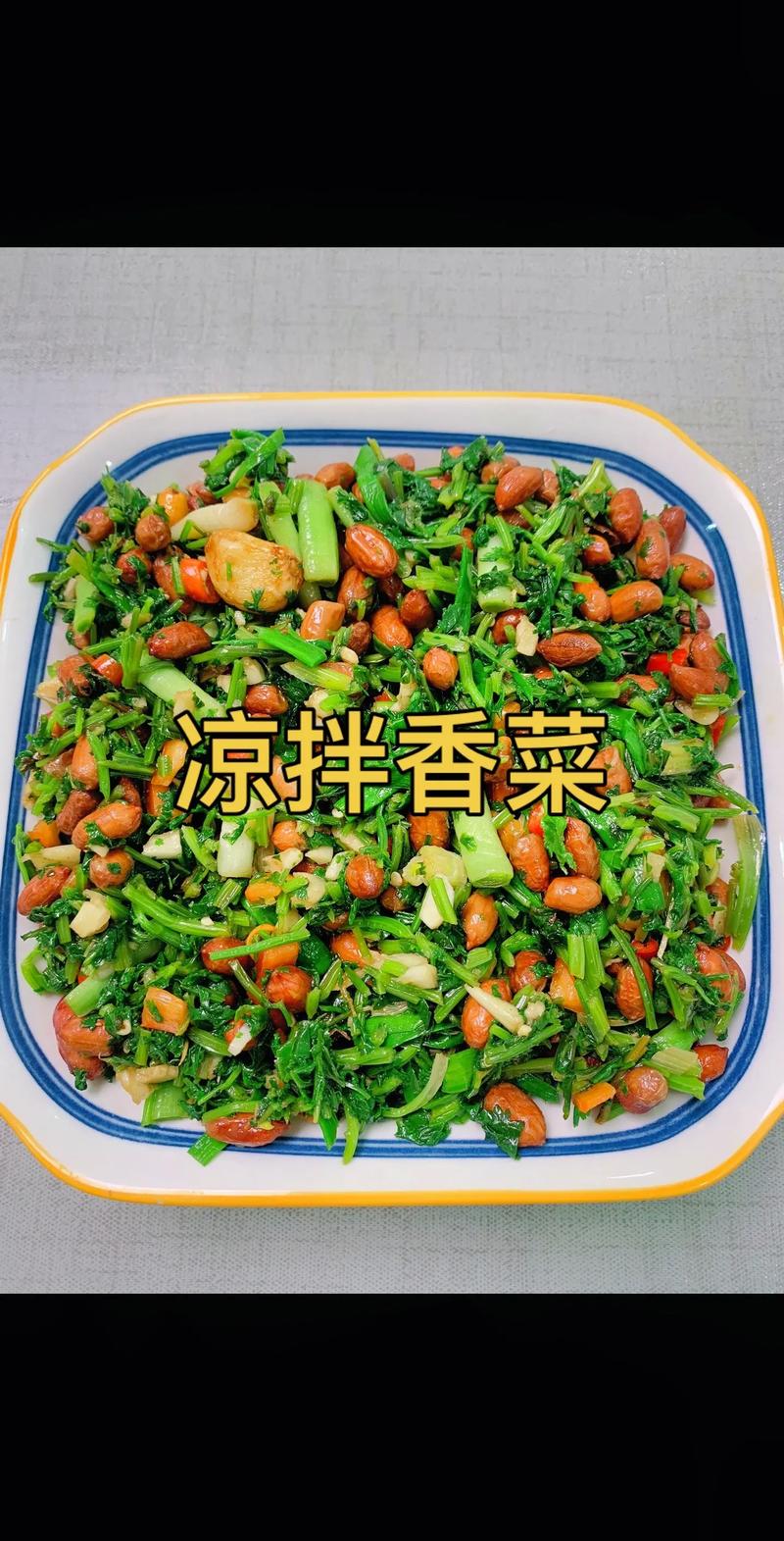 腌制香菜怎么做好吃(腌香菜的制作方法)-第5张图片-窝头美食网 腌制香菜怎么做好吃(腌香菜的制作方法)-第5张图片-窝头美食网