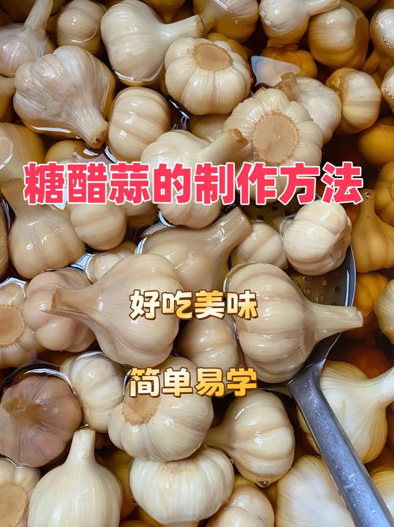 糖腊蒜的做法大全集（怎样腌糖腊蒜）-第8张图片-窝头美食网
