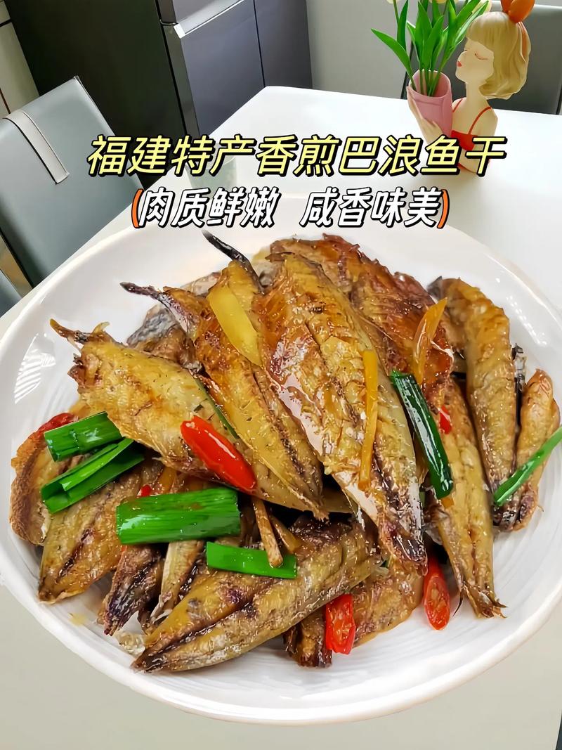 巴浪鱼的做法大全(巴浪鱼的做法大全图片)-第5张图片-窝头美食网 巴浪鱼的做法大全(巴浪鱼的做法大全图片)-第5张图片-窝头美食网