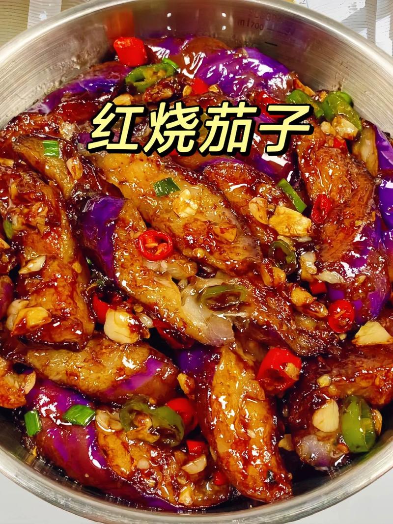 烧圆茄子的家常做法(烧圆茄子的家常做法视频窍门)-第5张图片-窝头美食网 烧圆茄子的家常做法(烧圆茄子的家常做法视频窍门)-第5张图片-窝头美食网