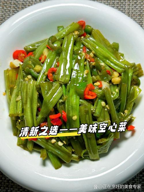 空心菜的做法(素炒空心菜的做法)-第1张图片-窝头美食网 空心菜的做法(素炒空心菜的做法)-第1张图片-窝头美食网