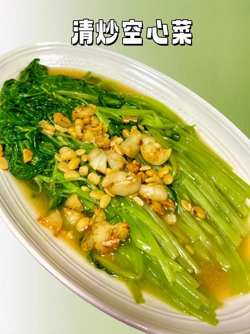 空心菜的做法(素炒空心菜的做法)-第5张图片-窝头美食网 空心菜的做法(素炒空心菜的做法)-第5张图片-窝头美食网