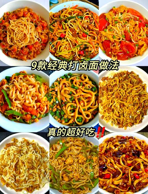 打卤面的卤怎么做好吃(打卤面的卤怎么做好吃视频)-第1张图片-窝头美食网 打卤面的卤怎么做好吃(打卤面的卤怎么做好吃视频)-第1张图片-窝头美食网