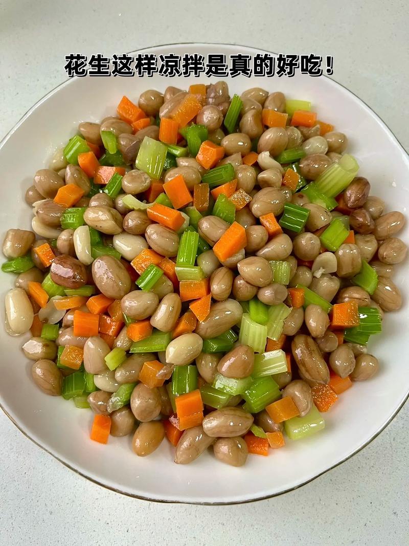 怎么拌花生米好吃(拌花生米图片大全)-第4张图片-窝头美食网 怎么拌花生米好吃(拌花生米图片大全)-第4张图片-窝头美食网