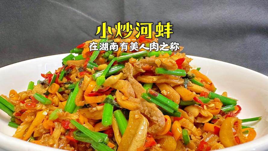 河蚌肉的做法大全(河蚌肉做法大全家常炒菜窍门)-第1张图片-窝头美食网 河蚌肉的做法大全(河蚌肉做法大全家常炒菜窍门)-第1张图片-窝头美食网