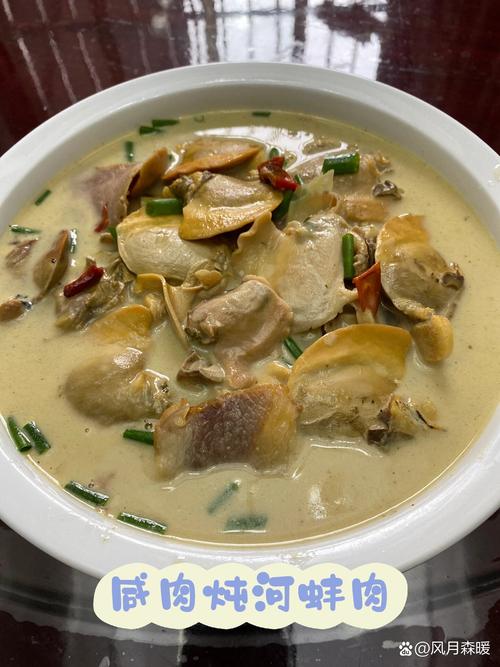 河蚌肉的做法大全(河蚌肉做法大全家常炒菜窍门)-第3张图片-窝头美食网 河蚌肉的做法大全(河蚌肉做法大全家常炒菜窍门)-第3张图片-窝头美食网