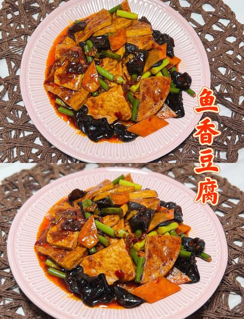 香辣鱼豆腐的做法(家常鱼香豆腐)-第4张图片-窝头美食网 香辣鱼豆腐的做法(家常鱼香豆腐)-第4张图片-窝头美食网