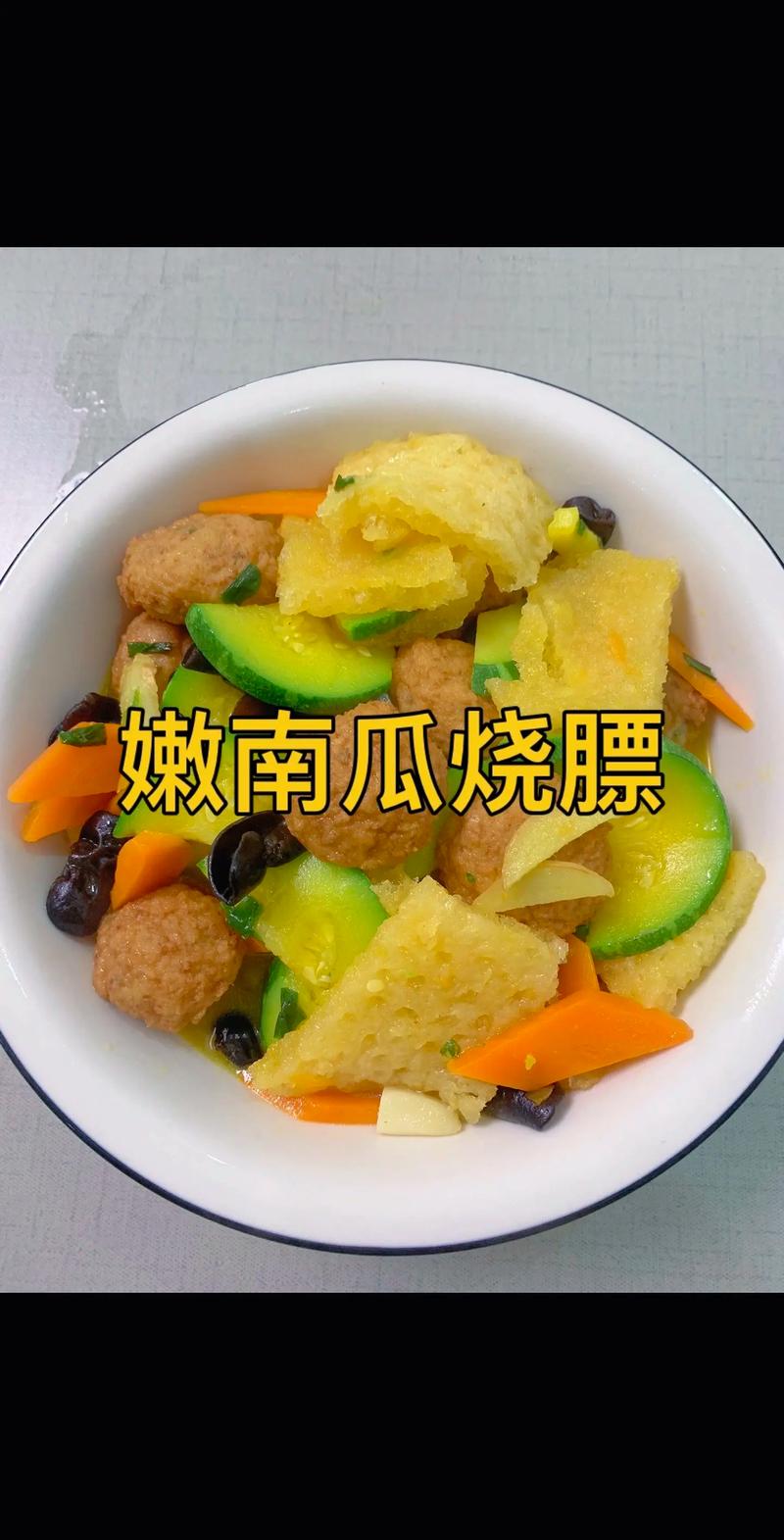 南瓜团子怎么做比较好吃（南瓜团子怎么做比较好吃视频）-第2张图片-窝头美食网