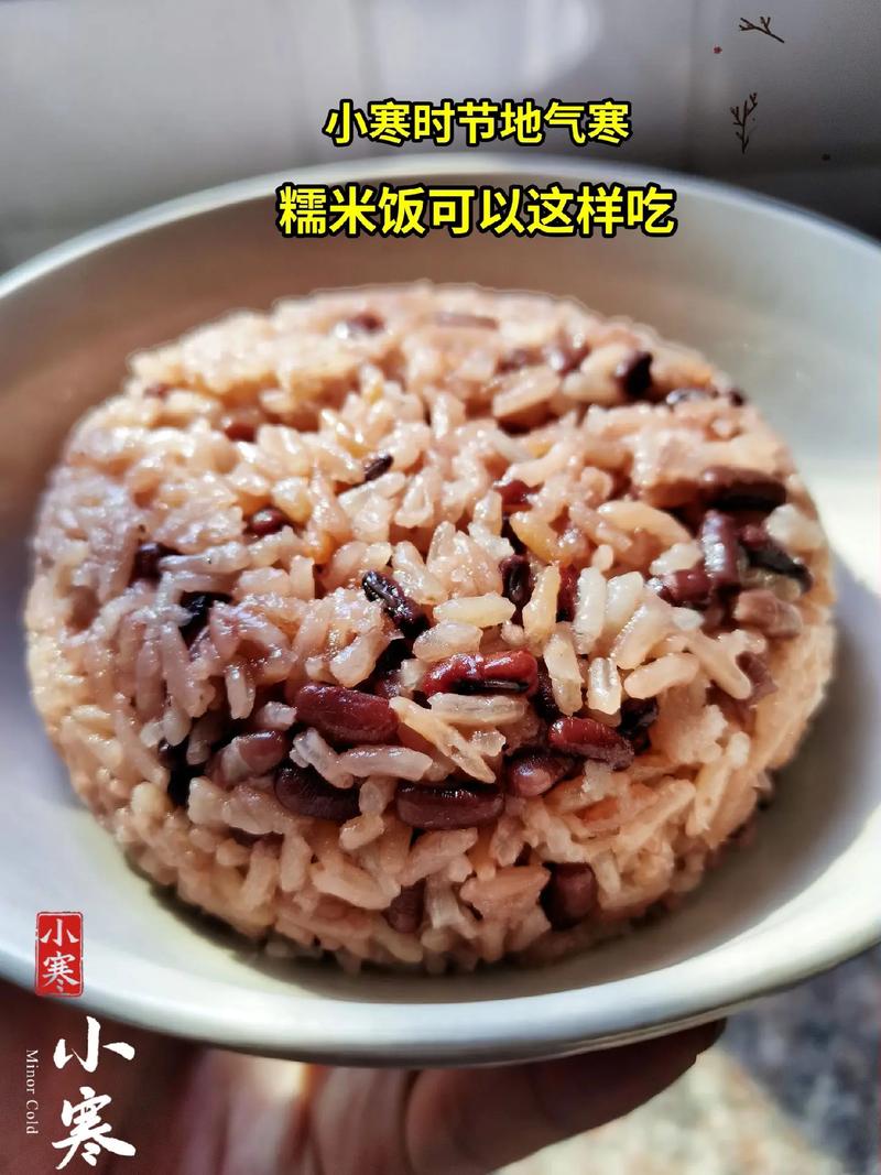 豆子饭的做法大全(豆子饭怎么做?)-第4张图片-窝头美食网 豆子饭的做法大全(豆子饭怎么做?)-第4张图片-窝头美食网