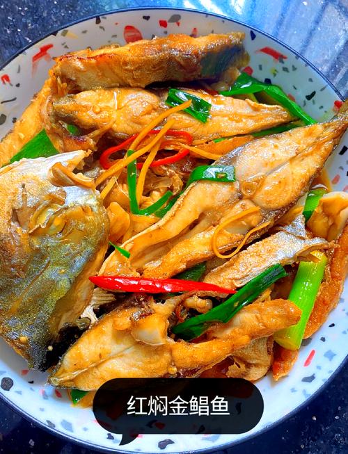 金昌鱼做法(金昌鱼做法红烧)-第3张图片-窝头美食网 金昌鱼做法(金昌鱼做法红烧)-第3张图片-窝头美食网