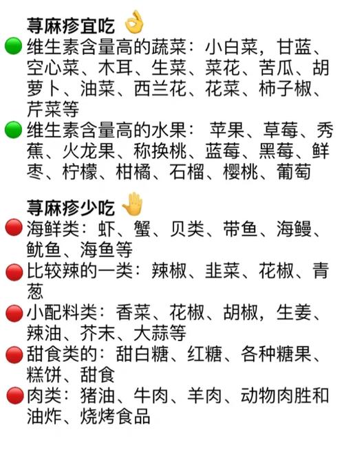 荨麻疹食谱大全做法(荨麻疹饮食菜单)-第1张图片-窝头美食网 荨麻疹食谱大全做法(荨麻疹饮食菜单)-第1张图片-窝头美食网