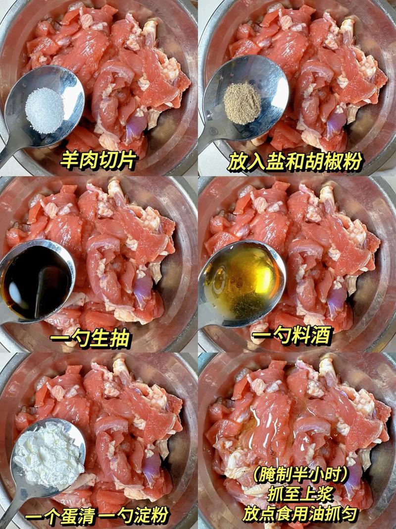 孜然羊肉片做法(孜然羊肉片的做法 家常)-第4张图片-窝头美食网 孜然羊肉片做法(孜然羊肉片的做法 家常)-第4张图片-窝头美食网