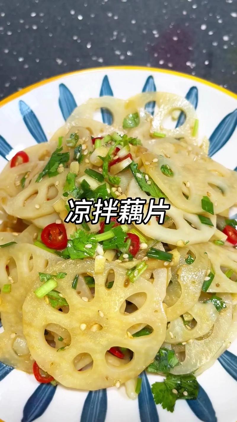莲菜怎样凉拌好吃(莲菜的吃法凉拌莲菜)-第1张图片-窝头美食网 莲菜怎样凉拌好吃(莲菜的吃法凉拌莲菜)-第1张图片-窝头美食网