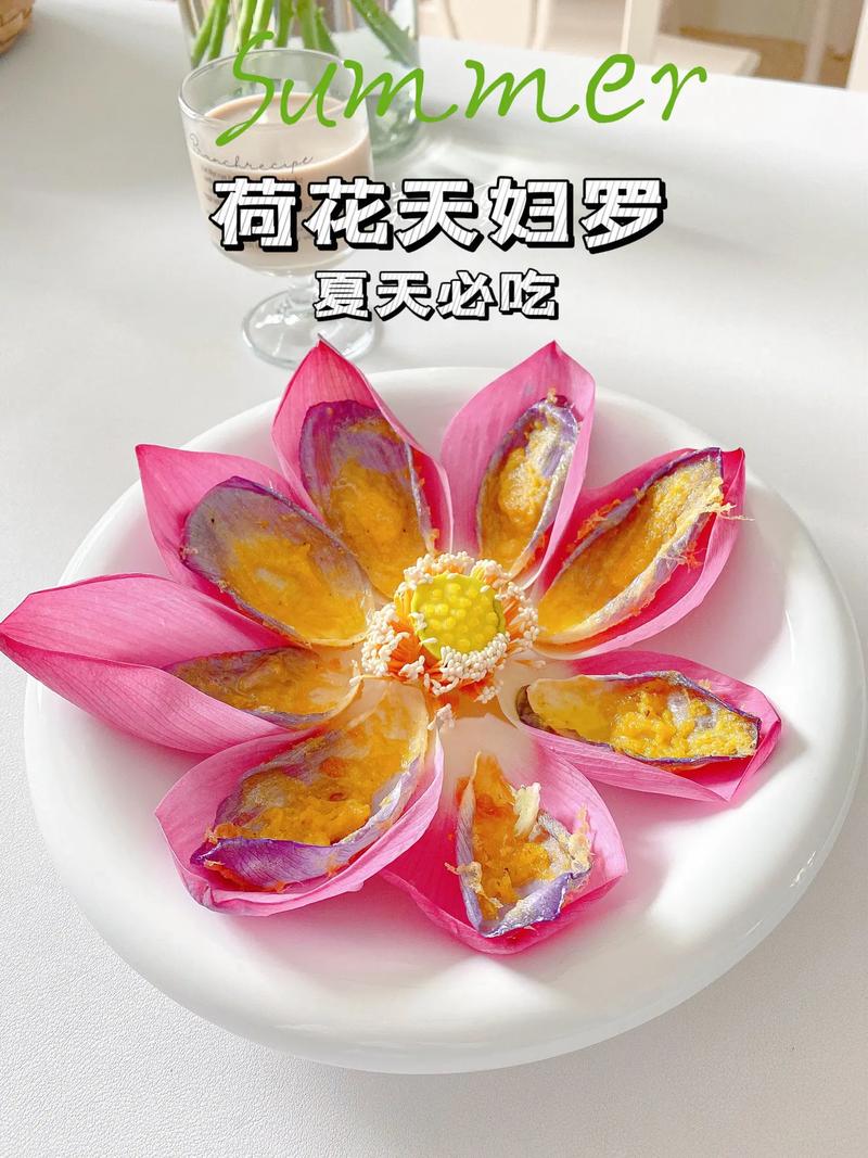 荷花的做法(荷花的做法 手工)-第4张图片-窝头美食网 荷花的做法(荷花的做法 手工)-第4张图片-窝头美食网