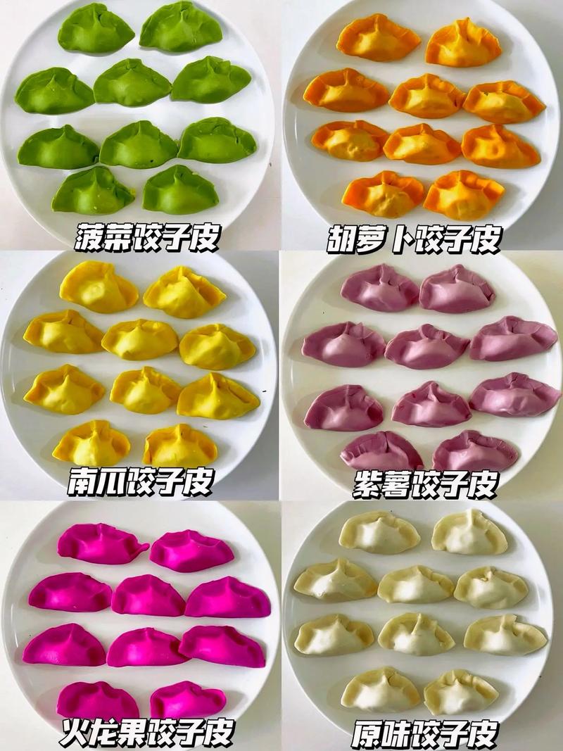 彩色饺皮做法大全（彩色饺子皮制作过程）-第6张图片-窝头美食网