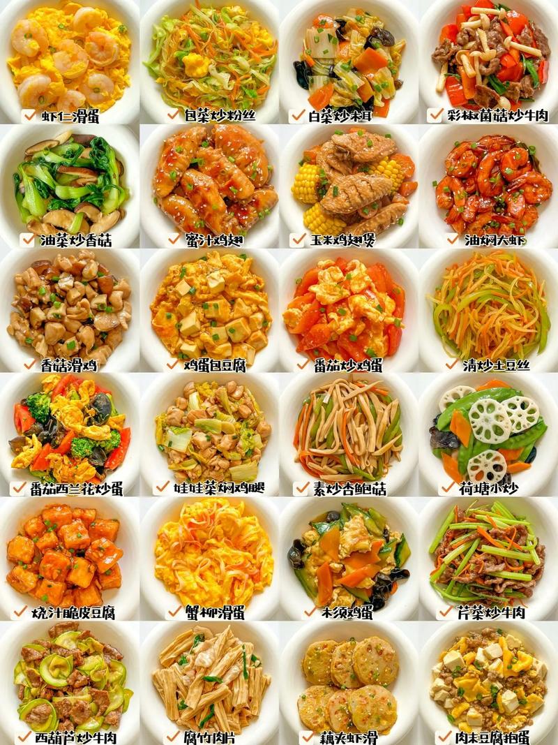 家菜做法大全(家菜的做法大全)-第3张图片-窝头美食网 家菜做法大全(家菜的做法大全)-第3张图片-窝头美食网
