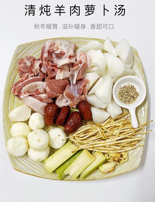 萝卜羊排汤的做法(萝卜煲羊排窍门)-第2张图片-窝头美食网 萝卜羊排汤的做法(萝卜煲羊排窍门)-第2张图片-窝头美食网