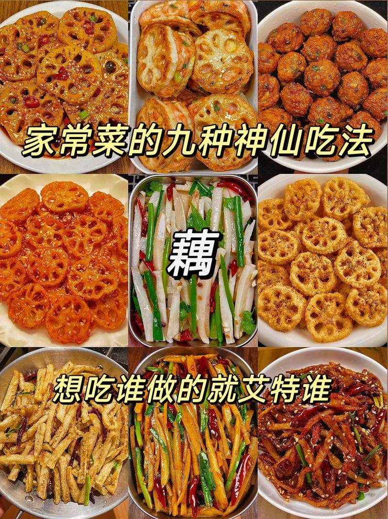 最新家常炒菜(最新家常炒菜图片)-第3张图片-窝头美食网 最新家常炒菜(最新家常炒菜图片)-第3张图片-窝头美食网