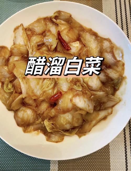 腌白菜做法(腌白菜做法白菜做法大全)-第4张图片-窝头美食网 腌白菜做法(腌白菜做法白菜做法大全)-第4张图片-窝头美食网