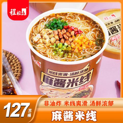 超好吃的米线(米线味道好吃极了)-第4张图片-窝头美食网 超好吃的米线(米线味道好吃极了)-第4张图片-窝头美食网