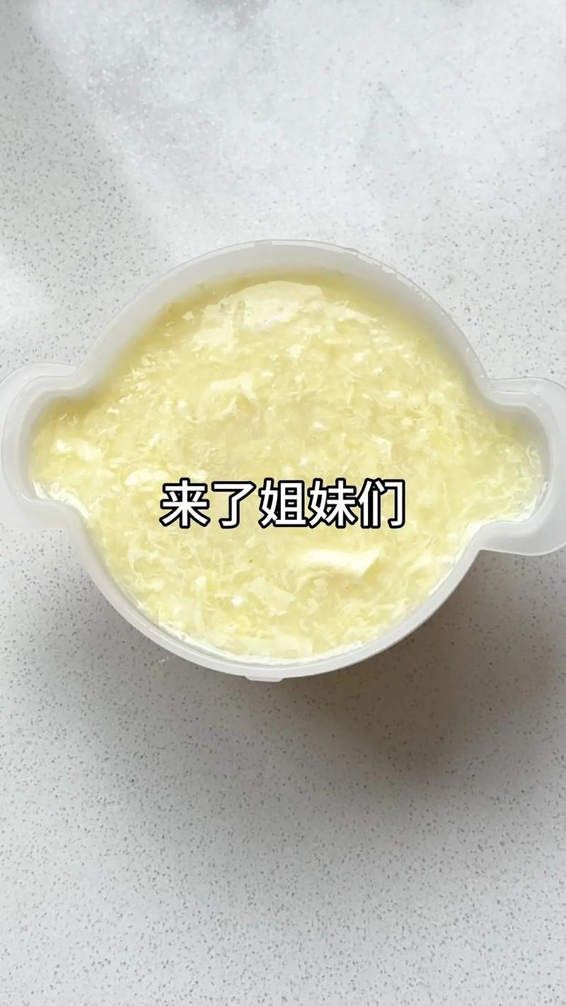 怎么煮鸡蛋面好吃(煮鸡蛋面好吃吗)-第3张图片-窝头美食网 怎么煮鸡蛋面好吃(煮鸡蛋面好吃吗)-第3张图片-窝头美食网