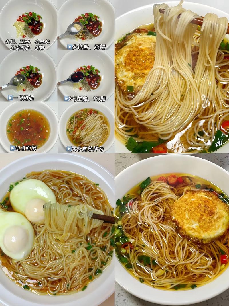 怎么煮鸡蛋面好吃(煮鸡蛋面好吃吗)-第5张图片-窝头美食网 怎么煮鸡蛋面好吃(煮鸡蛋面好吃吗)-第5张图片-窝头美食网