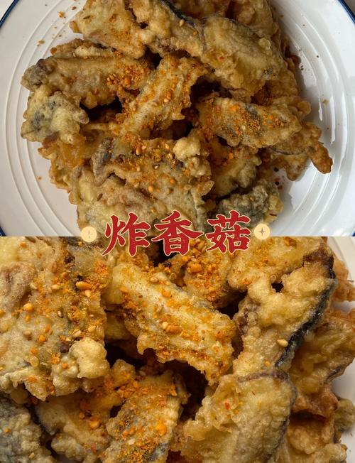 香菇根做法大全家常做法(香菇根的做法大全窍门)-第4张图片-窝头美食网 香菇根做法大全家常做法(香菇根的做法大全窍门)-第4张图片-窝头美食网
