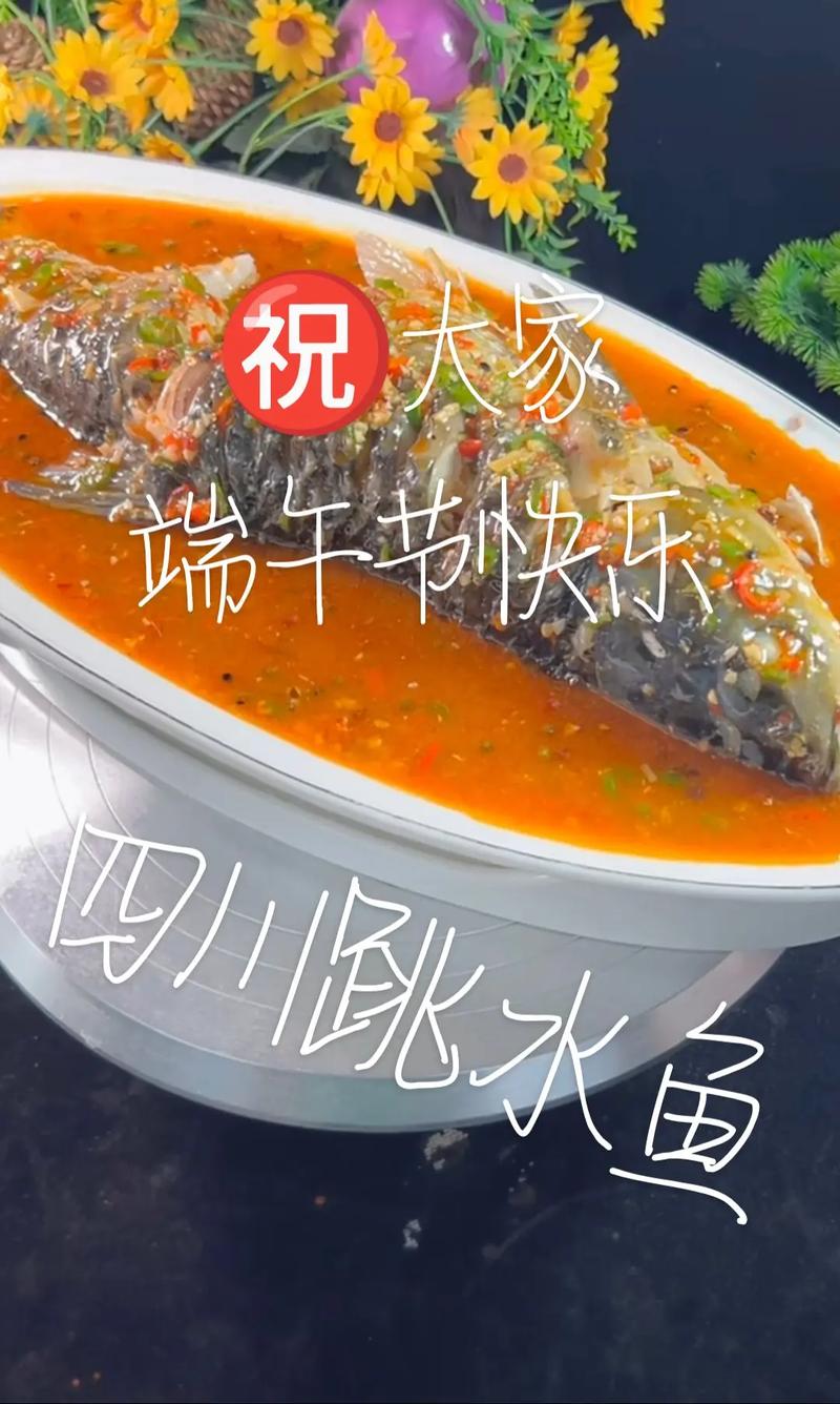 跳水鱼的做法大全(跳水鱼的正宗做法四川图片)-第1张图片-窝头美食网 跳水鱼的做法大全(跳水鱼的正宗做法四川图片)-第1张图片-窝头美食网