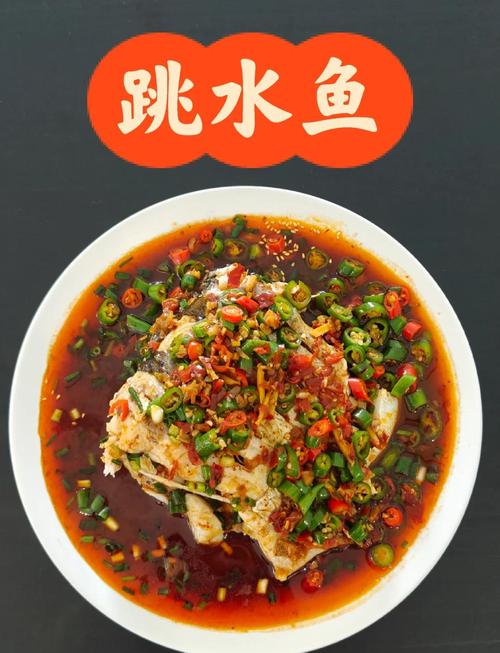 跳水鱼的做法大全(跳水鱼的正宗做法四川图片)-第2张图片-窝头美食网 跳水鱼的做法大全(跳水鱼的正宗做法四川图片)-第2张图片-窝头美食网