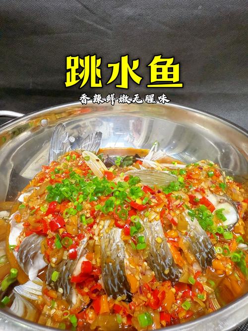 跳水鱼的做法大全(跳水鱼的正宗做法四川图片)-第3张图片-窝头美食网 跳水鱼的做法大全(跳水鱼的正宗做法四川图片)-第3张图片-窝头美食网