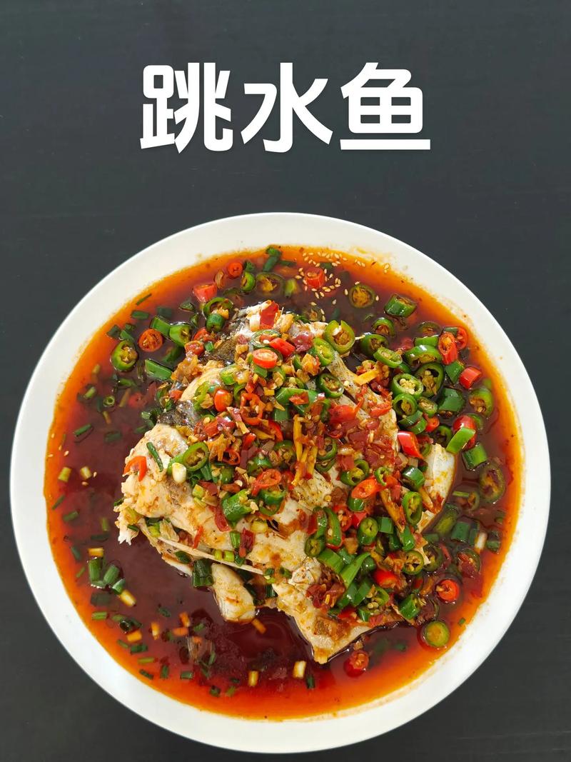 跳水鱼的做法大全(跳水鱼的正宗做法四川图片)-第8张图片-窝头美食网 跳水鱼的做法大全(跳水鱼的正宗做法四川图片)-第8张图片-窝头美食网
