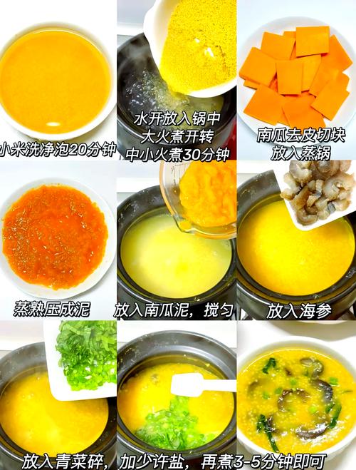 海参小米粥怎么做好吃(海参小米粥怎么做好吃又营养窍门)-第8张图片-窝头美食网 海参小米粥怎么做好吃(海参小米粥怎么做好吃又营养窍门)-第8张图片-窝头美食网