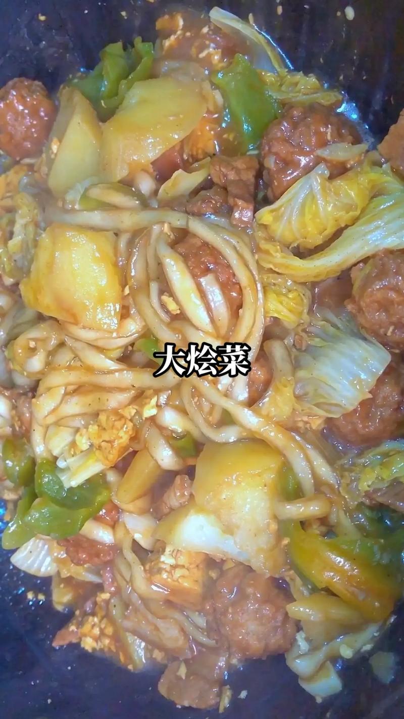炒烩菜的家常做法(炒烩菜的家常做法大全)-第2张图片-窝头美食网 炒烩菜的家常做法(炒烩菜的家常做法大全)-第2张图片-窝头美食网